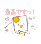 じーぴーえす★ここちゃん3（個別スタンプ：6）