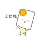 じーぴーえす★ここちゃん3（個別スタンプ：8）
