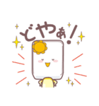 じーぴーえす★ここちゃん3（個別スタンプ：16）