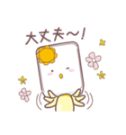 じーぴーえす★ここちゃん3（個別スタンプ：21）