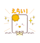 じーぴーえす★ここちゃん3（個別スタンプ：33）