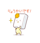 じーぴーえす★ここちゃん3（個別スタンプ：34）