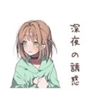 深夜の食欲★ゆるパーカーちゃん（個別スタンプ：1）