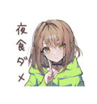 深夜の食欲★ゆるパーカーちゃん（個別スタンプ：9）