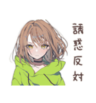 深夜の食欲★ゆるパーカーちゃん（個別スタンプ：12）