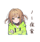 深夜の食欲★ゆるパーカーちゃん（個別スタンプ：13）