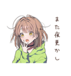 深夜の食欲★ゆるパーカーちゃん（個別スタンプ：18）