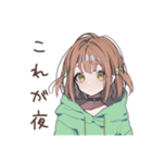 深夜の食欲★ゆるパーカーちゃん（個別スタンプ：23）