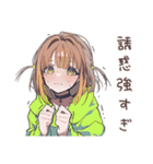 深夜の食欲★ゆるパーカーちゃん（個別スタンプ：32）