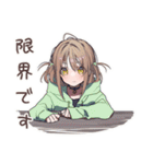 深夜の食欲★ゆるパーカーちゃん（個別スタンプ：33）