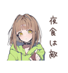 深夜の食欲★ゆるパーカーちゃん（個別スタンプ：35）