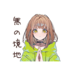 深夜の食欲★ゆるパーカーちゃん（個別スタンプ：38）