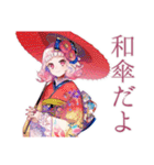 和ロリ少女のお散歩日記（個別スタンプ：4）