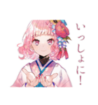 和ロリ少女のお散歩日記（個別スタンプ：17）