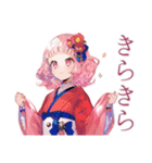 和ロリ少女のお散歩日記（個別スタンプ：19）