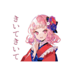 和ロリ少女のお散歩日記（個別スタンプ：23）