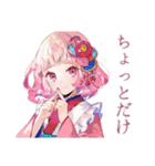和ロリ少女のお散歩日記（個別スタンプ：28）