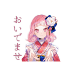 和ロリ少女のお散歩日記（個別スタンプ：33）