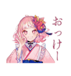 和ロリ少女のお散歩日記（個別スタンプ：40）