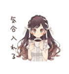気合朝コーヒー★ゆるふわガーリーな女の子（個別スタンプ：4）
