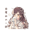 気合朝コーヒー★ゆるふわガーリーな女の子（個別スタンプ：5）