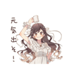 気合朝コーヒー★ゆるふわガーリーな女の子（個別スタンプ：6）