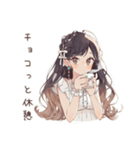 気合朝コーヒー★ゆるふわガーリーな女の子（個別スタンプ：10）