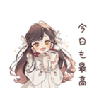 気合朝コーヒー★ゆるふわガーリーな女の子（個別スタンプ：13）