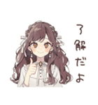 気合朝コーヒー★ゆるふわガーリーな女の子（個別スタンプ：16）