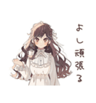 気合朝コーヒー★ゆるふわガーリーな女の子（個別スタンプ：20）