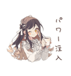 気合朝コーヒー★ゆるふわガーリーな女の子（個別スタンプ：21）