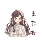 気合朝コーヒー★ゆるふわガーリーな女の子（個別スタンプ：31）