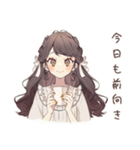 気合朝コーヒー★ゆるふわガーリーな女の子（個別スタンプ：40）