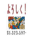 いちまい 3 億円 みたいなノリの絵 (大)（個別スタンプ：6）