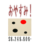いちまい 3 億円 みたいなノリの絵 (大)（個別スタンプ：17）