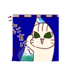 キザにゃん。夏から秋にかけて（個別スタンプ：7）