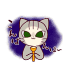 キザにゃん。夏から秋にかけて（個別スタンプ：8）