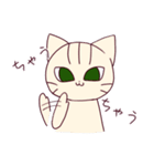 キザにゃん。夏から秋にかけて（個別スタンプ：11）