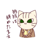 キザにゃん。夏から秋にかけて（個別スタンプ：15）