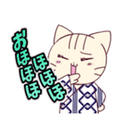 キザにゃん。夏から秋にかけて（個別スタンプ：17）