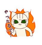 キザにゃん。夏から秋にかけて（個別スタンプ：19）