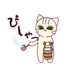 キザにゃん。夏から秋にかけて（個別スタンプ：20）