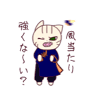 キザにゃん。夏から秋にかけて（個別スタンプ：26）