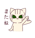 キザにゃん。夏から秋にかけて（個別スタンプ：32）