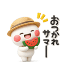 夏に一番使える♡優しいダジャレのスタンプ（個別スタンプ：11）