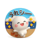 夏に一番使える♡優しいダジャレのスタンプ（個別スタンプ：20）