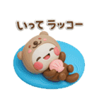 夏に一番使える♡優しいダジャレのスタンプ（個別スタンプ：24）