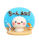 夏に一番使える♡優しいダジャレのスタンプ（個別スタンプ：38）