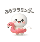 夏に一番使える♡優しいダジャレのスタンプ（個別スタンプ：39）