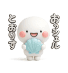夏に一番使える♡優しいダジャレのスタンプ（個別スタンプ：40）